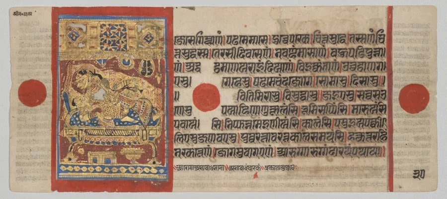 Birth of Mahavira, folio 30 (verso), from a Kalpa-sutra, detail