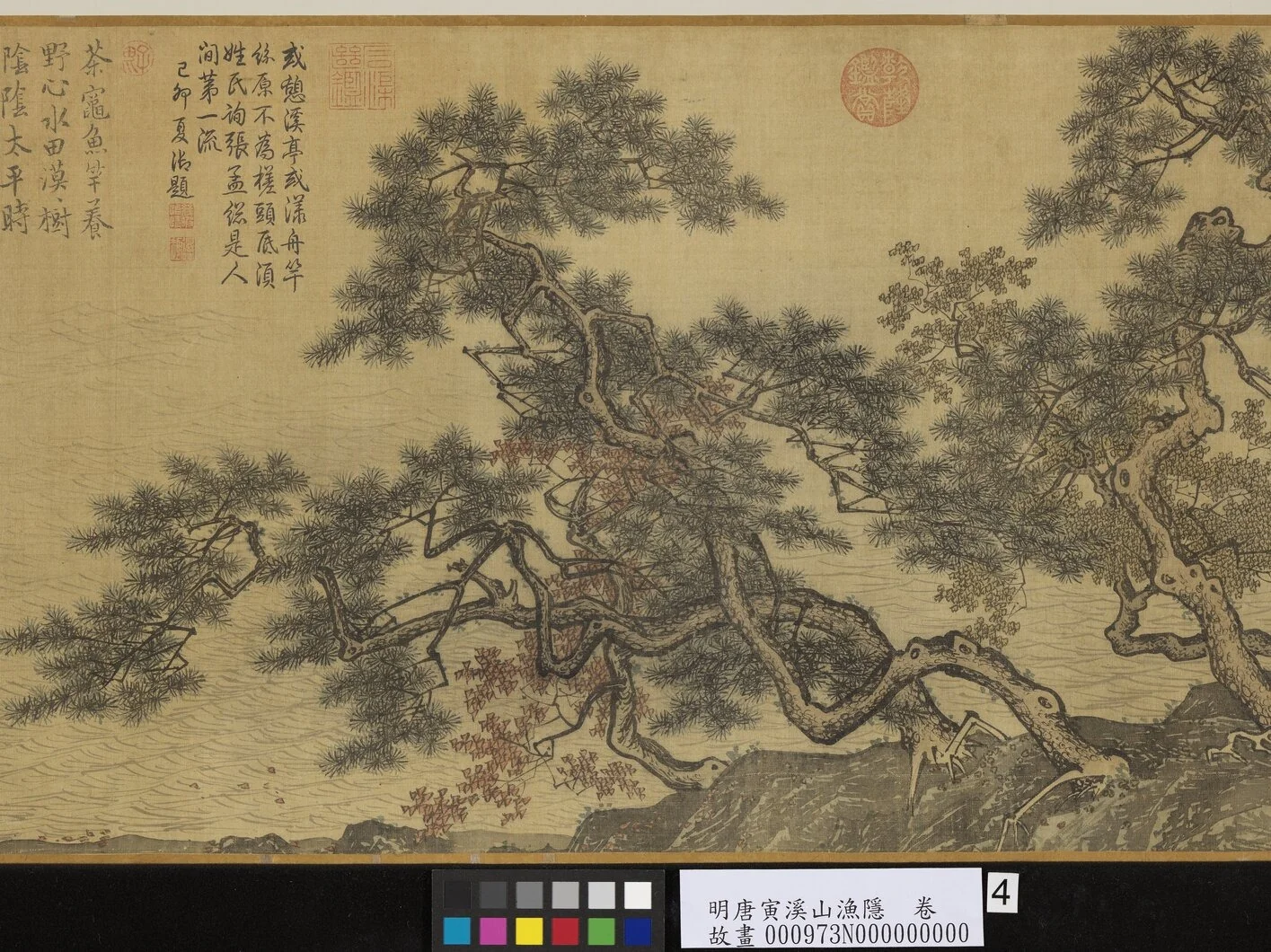 明唐寅溪山漁隱 卷, detail