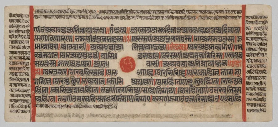 Text, folio 61 (recto), from a Kalpa-sutra, detail
