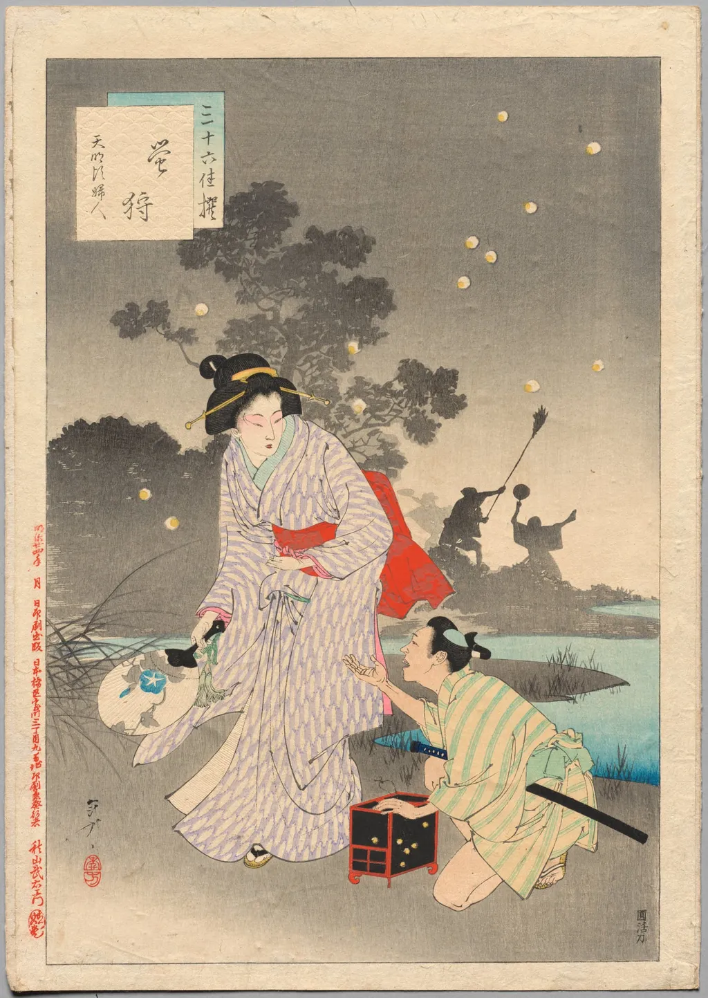 Chasing Fireflies, A Lady of the Tenmei Era (1781-1789), from the series Thirty-six Elegant Selections, by Mizuno Toshikata, 1894