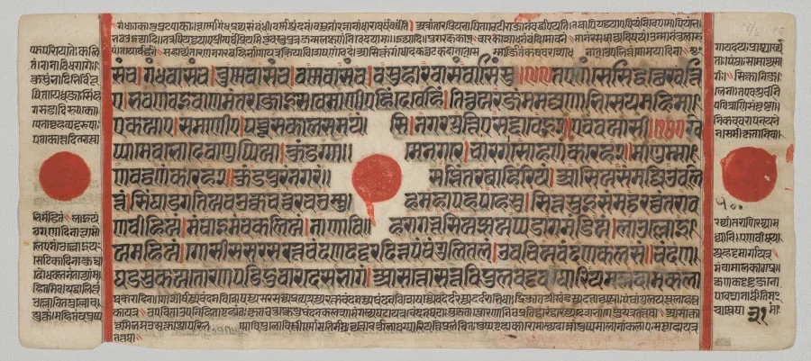 Text, Folio 31 (verso), from a Kalpa-sutra, detail