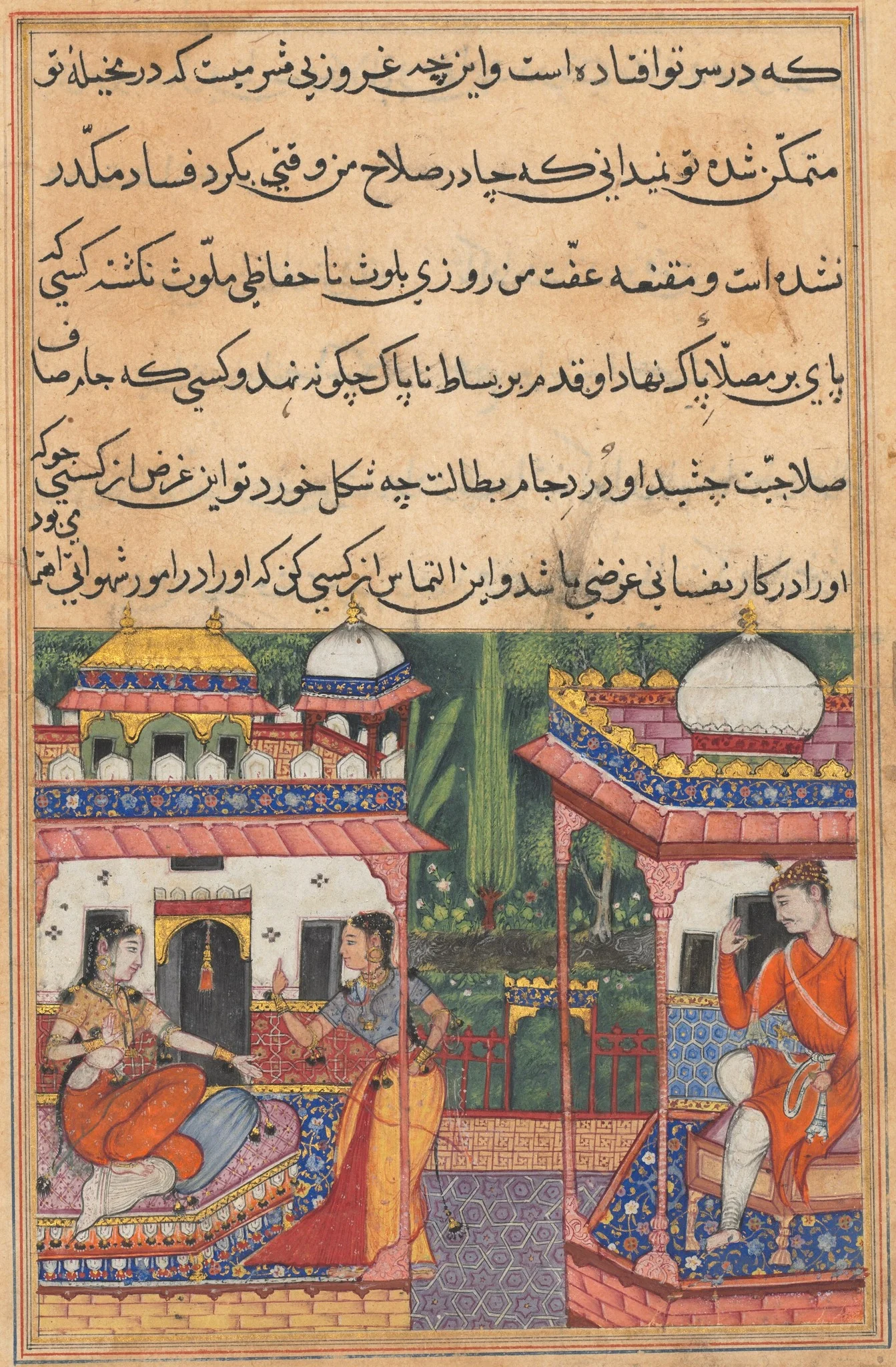 Kaiwan sends a message of love to Khurshid, wife of his brother Utarid who is away on a journey, from a Tuti-nama (Tales of a Parrot): Thirty-second Night, detail