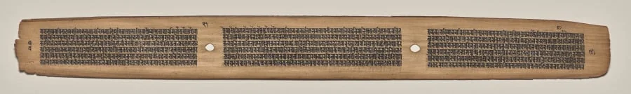 Text, Folio 21 (verso), from a Manuscript of the Perfection of Wisdom in Eight Thousand Lines (Ashtasahasrika Prajnaparamita-sutra), detail