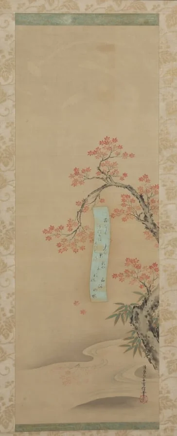 Autumn in Takao, detail