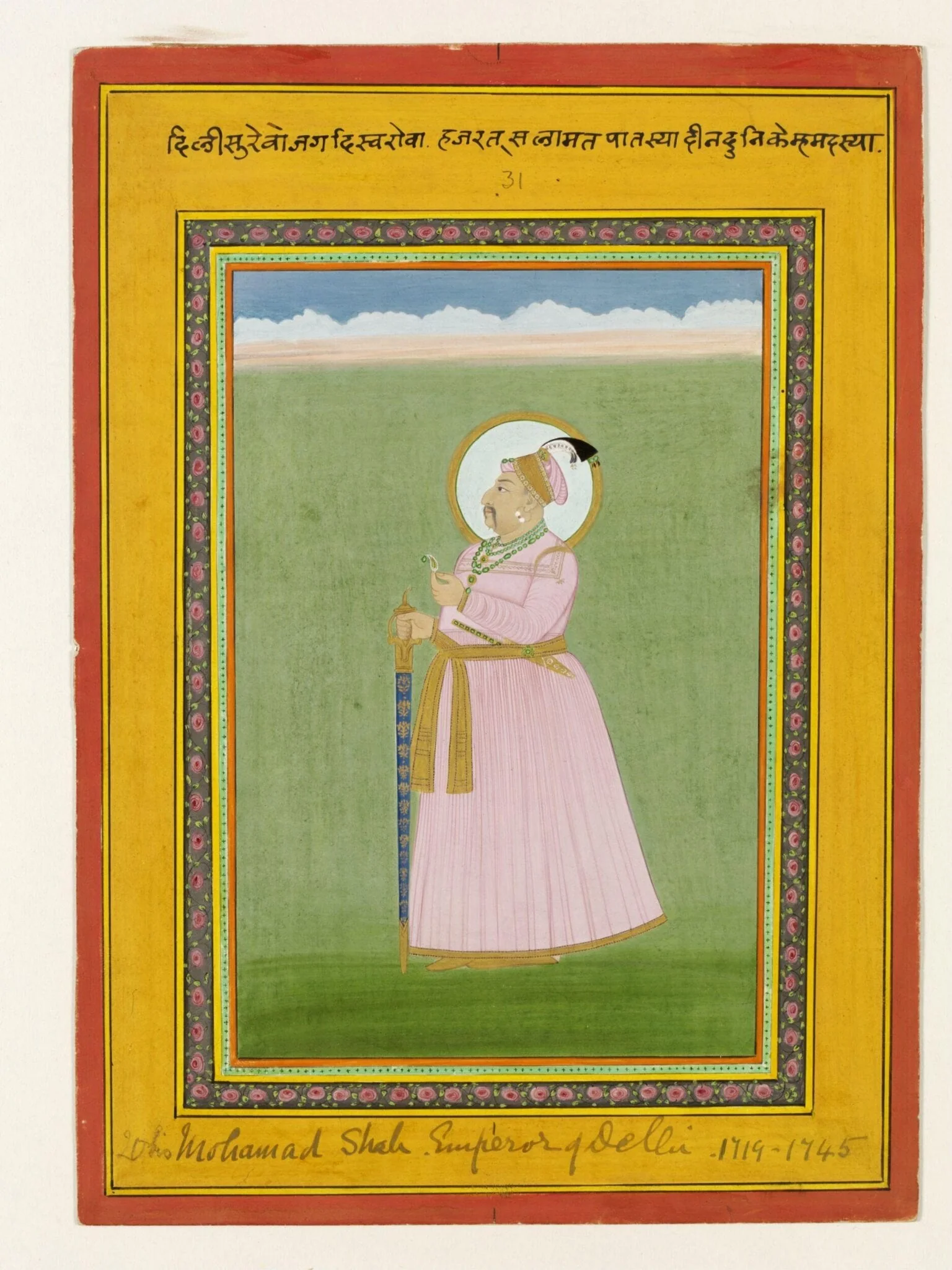Emperor Muhammed Shah, detail