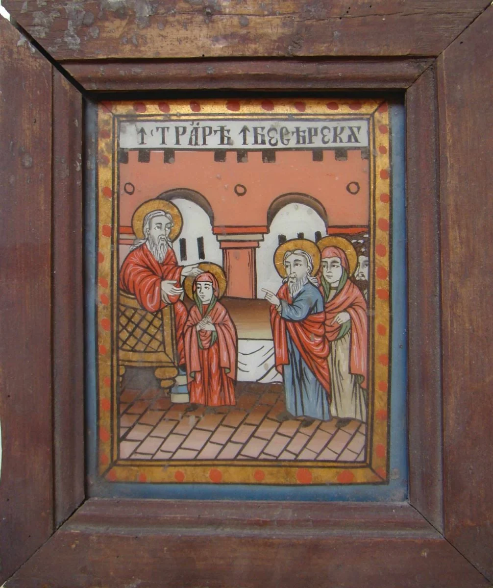 Intrarea în biserică a Maicii Domnului, detail