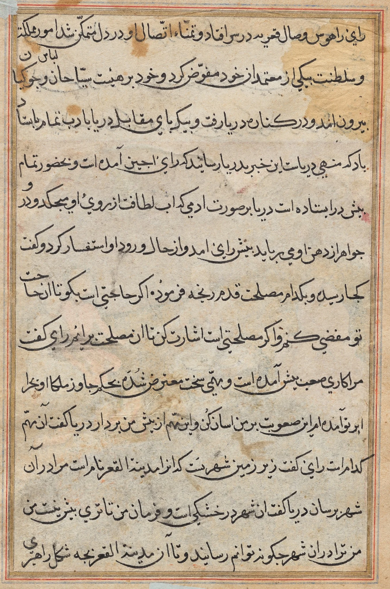 Page from Tales of a Parrot (Tuti-nama): text page, detail