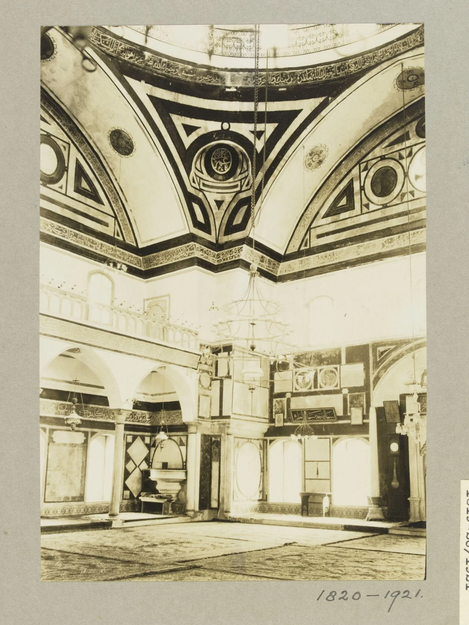 The Mosque of Jazzar Pasha, Acre, detail