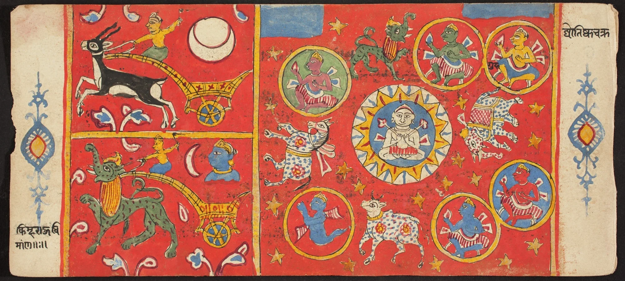 Tantric Manuscript "Sangrahani Sutra", detail