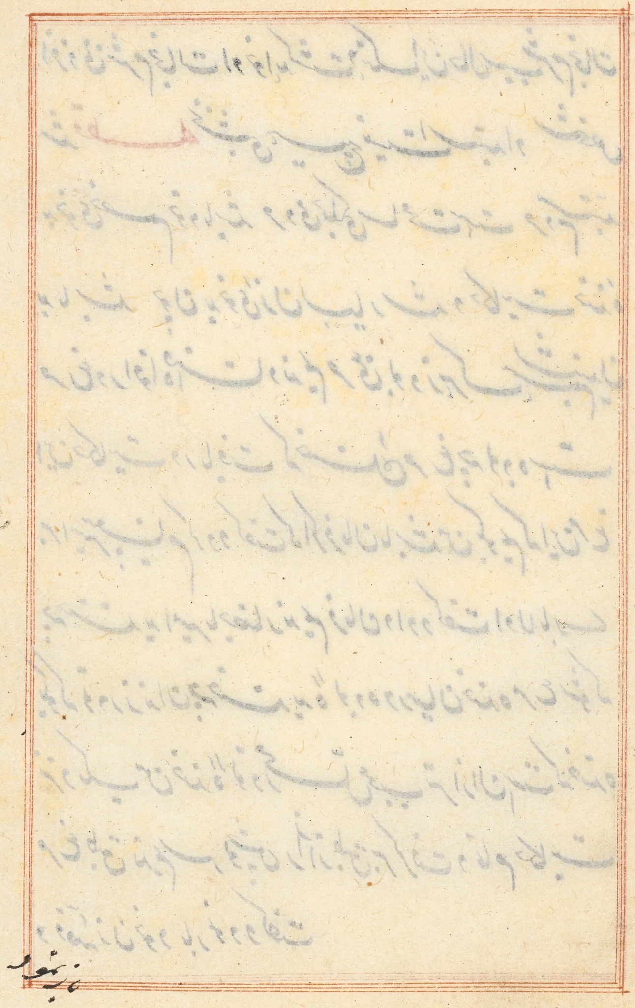Page from Tales of a Parrot (Tuti-nama): text page, detail