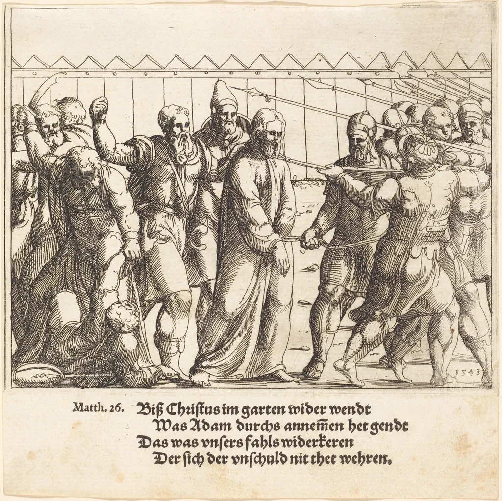 Jesus Being Led to Caiaphas, by Augustin Hirschvogel, ink, 1549