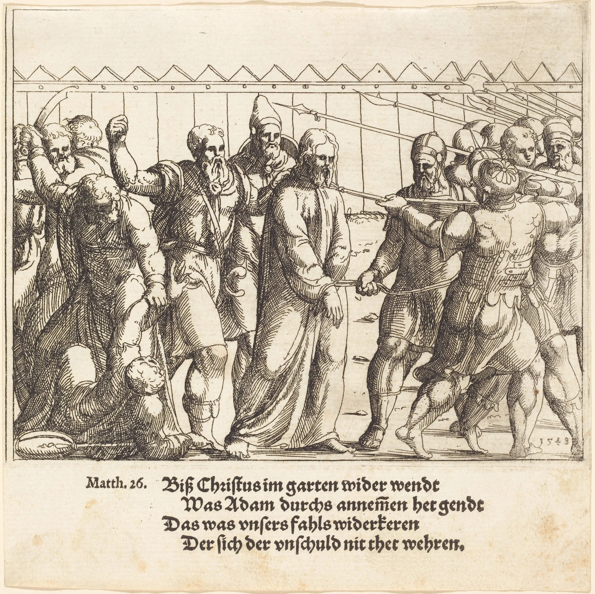 Jesus Being Led to Caiaphas, detail