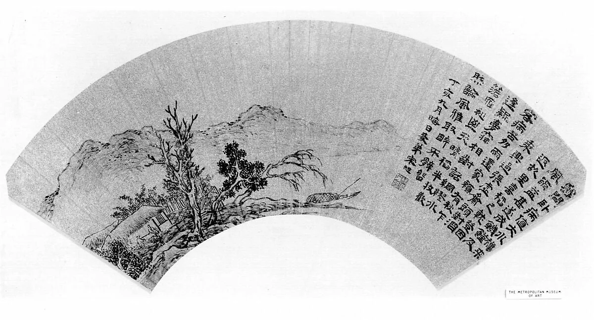 明 宋旭 書法 扇|Landscape, detail