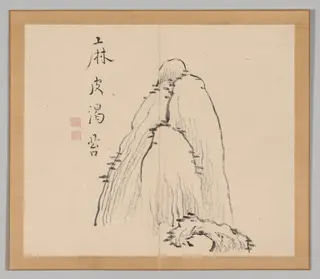 Reverberations of Taiga, Volume 1 (leaf 10), by Aoki Shukuya, 1704