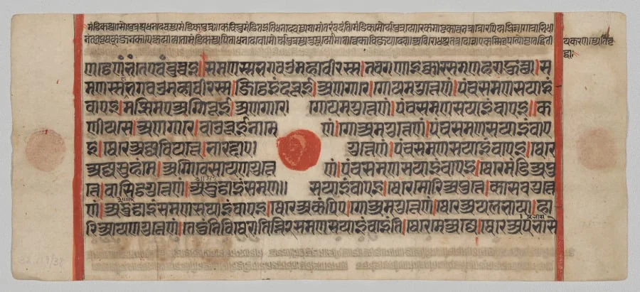 Text, Folio 58 (recto), from a Kalpa-sutra, detail