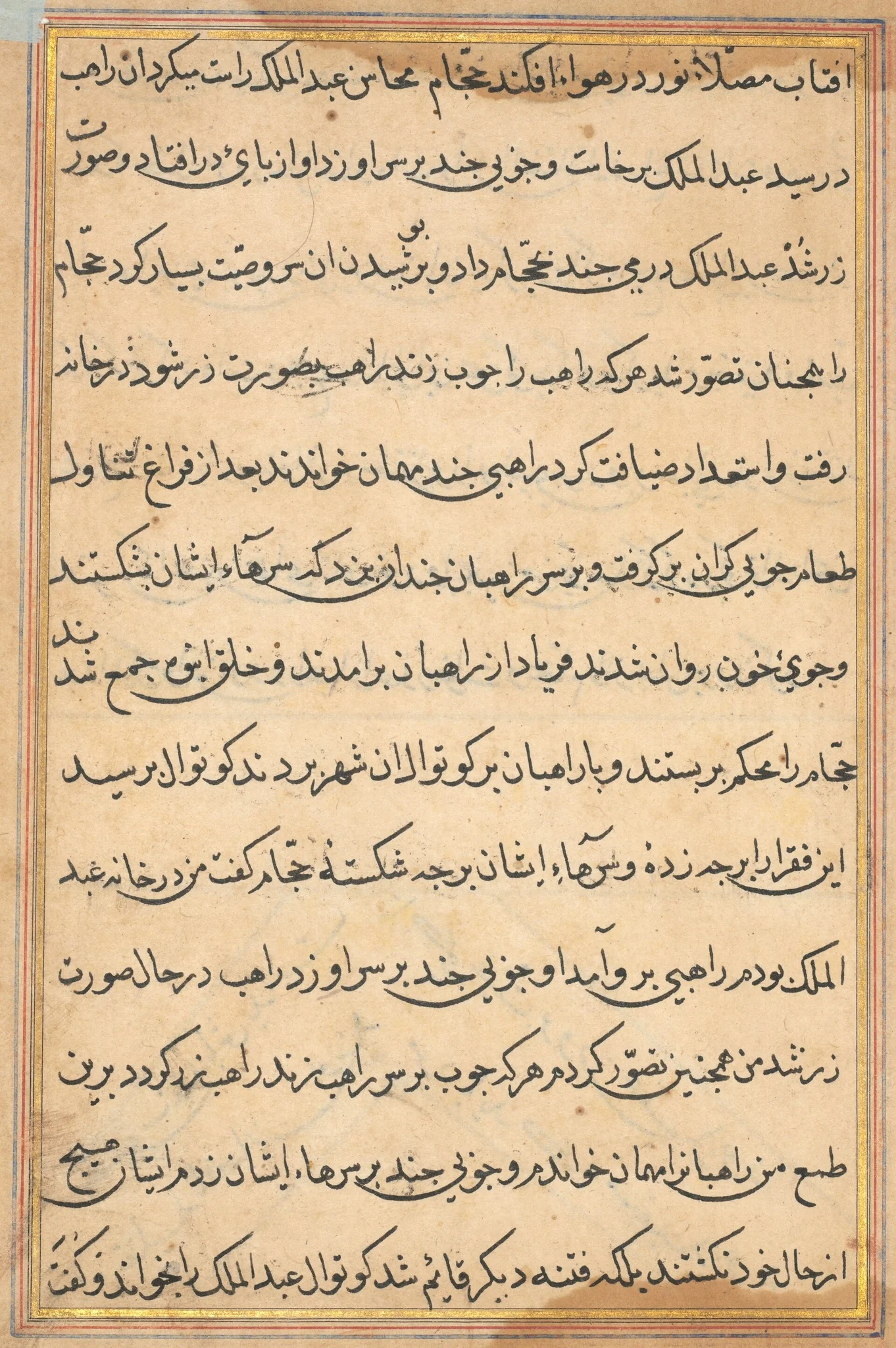 Page from Tales of a Parrot (Tuti-nama): text page, detail