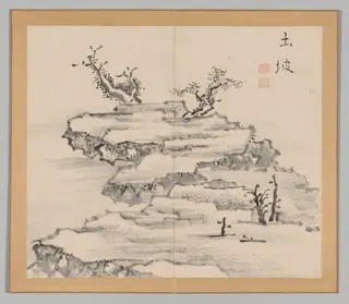 Reverberations of Taiga, Volume 1 (leaf 21), by Aoki Shukuya, 1704