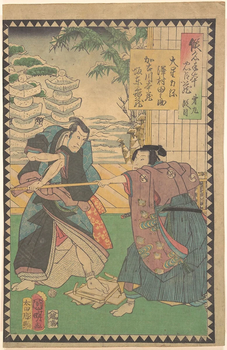 Untitled, detail