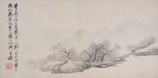 清 戴熙 山水圖 冊|Landscapes, by Dai Xi