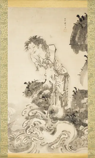 Daoist Immortal