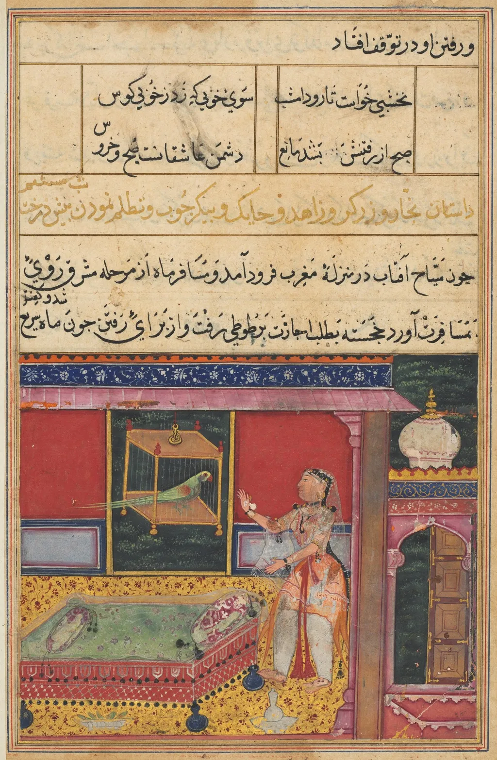 The Parrot Addresses Khujasta at the Beginning of the Sixth Night, from a Tuti-nama (Tales of a Parrot), by Daswanth, unspecified, 1560
