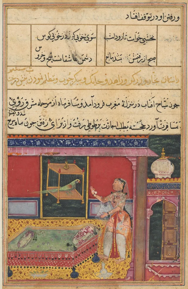 The Parrot Addresses Khujasta at the Beginning of the Sixth Night, from a Tuti-nama (Tales of a Parrot)