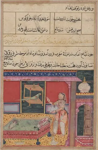 The Parrot Addresses Khujasta at the Beginning of the Sixth Night, from a Tuti-nama (Tales of a Parrot), by Daswanth