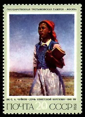 Daughter of Soviet Kirgizia, by Semyon Afanasyevich Chuikov
