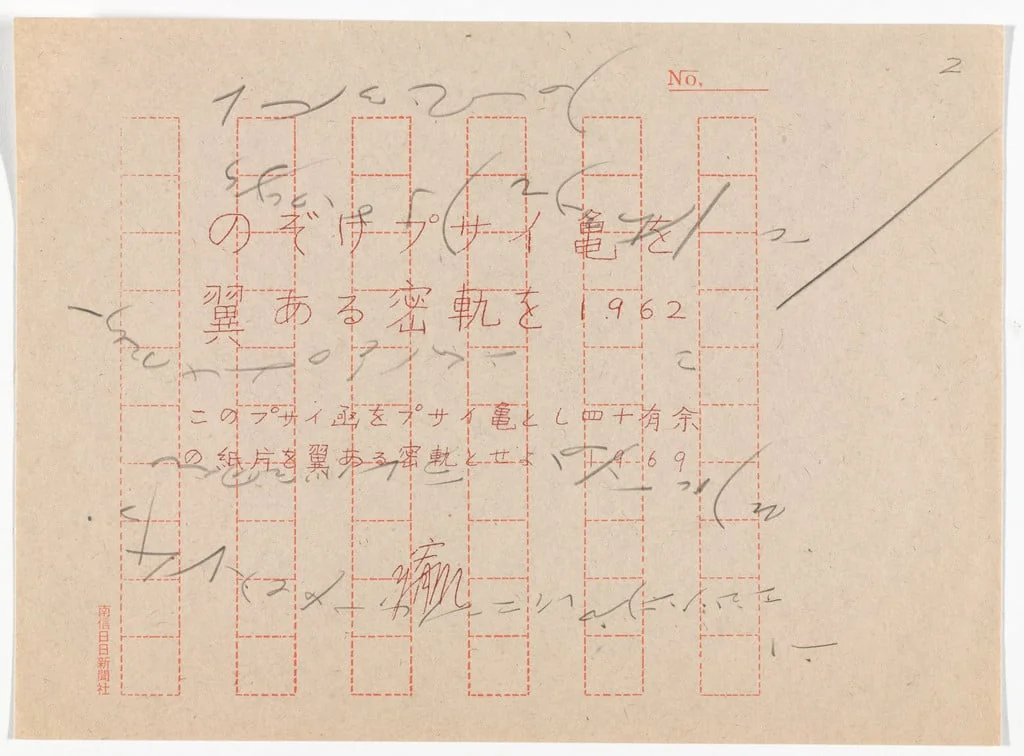 Untitled, detail