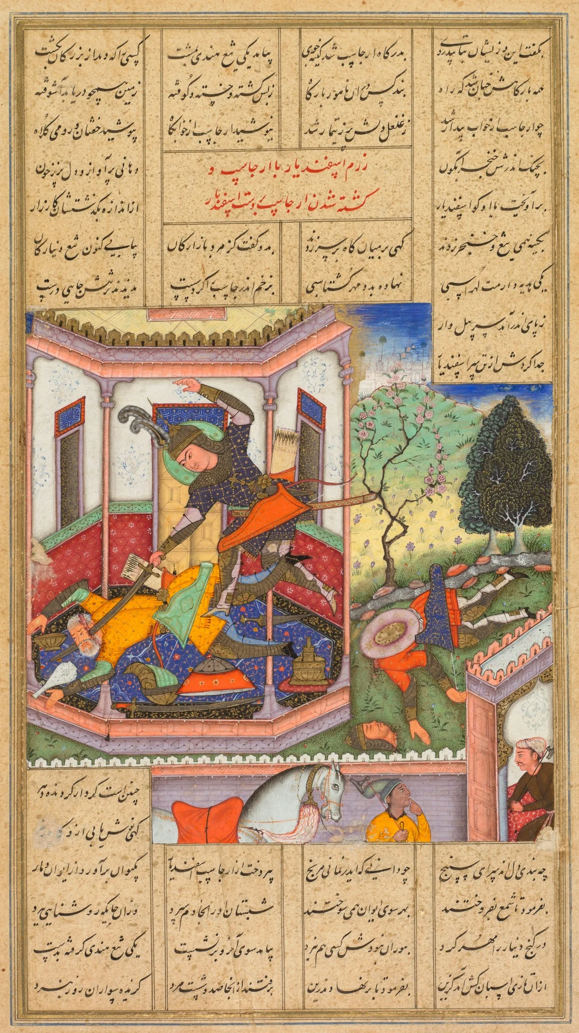Isfandiyar slays Arjasp, the king of Turan, from a Shah-nama (Book of Kings) of Firdausi (Persian, about 934–1020), detail