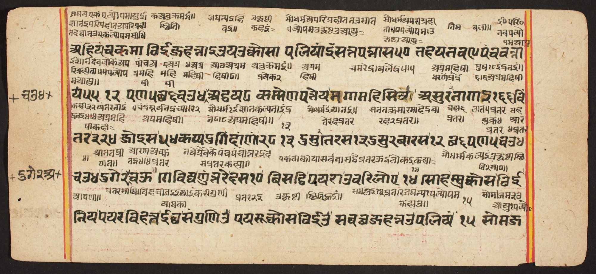 Tantric Manuscript "Sangrahani Sutra", detail