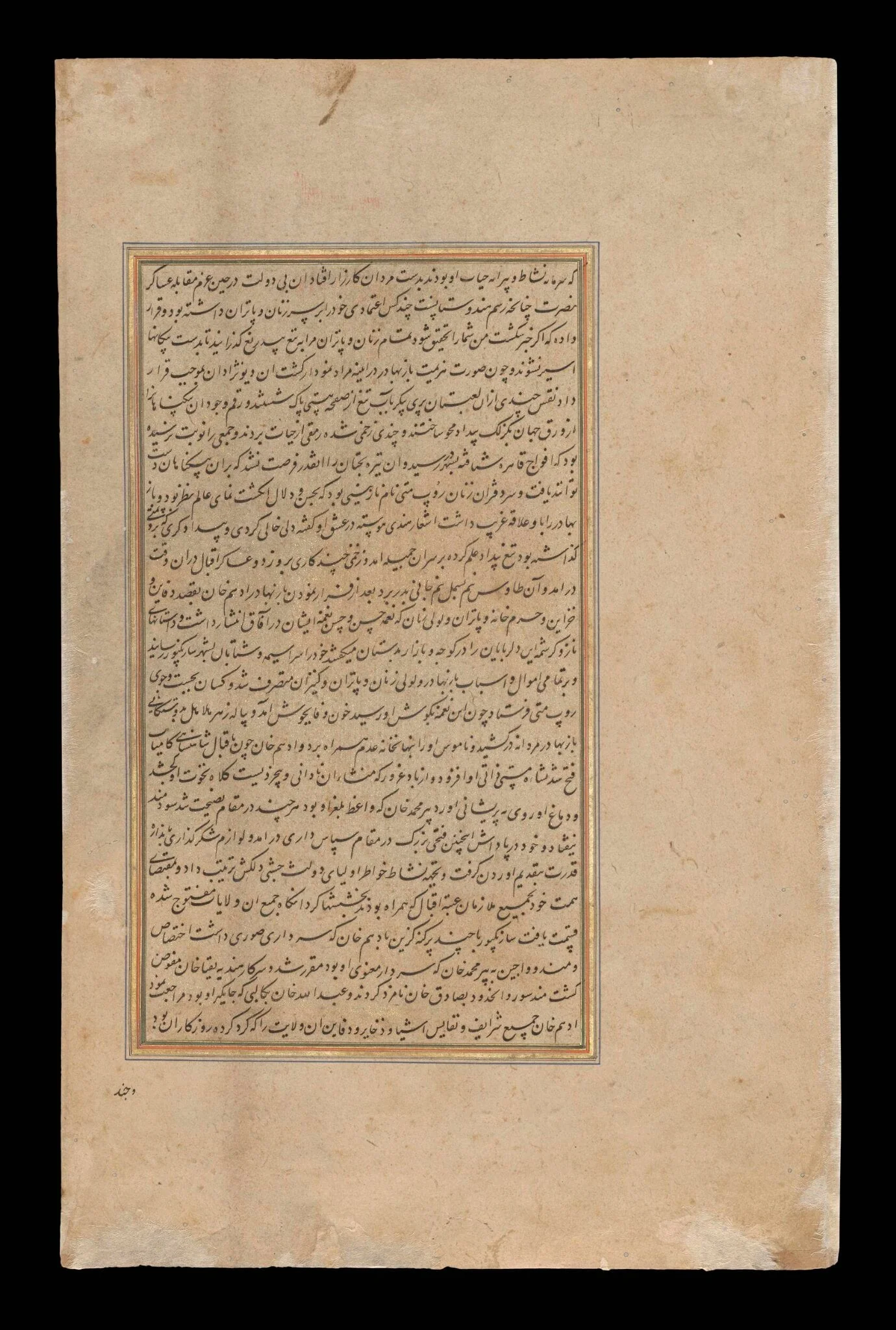 Baz Bahadur, detail