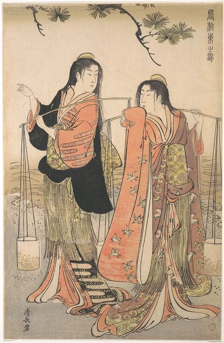 Shiokumi|The Dance of the Beach Maidens from the series Brocade of the East, detail