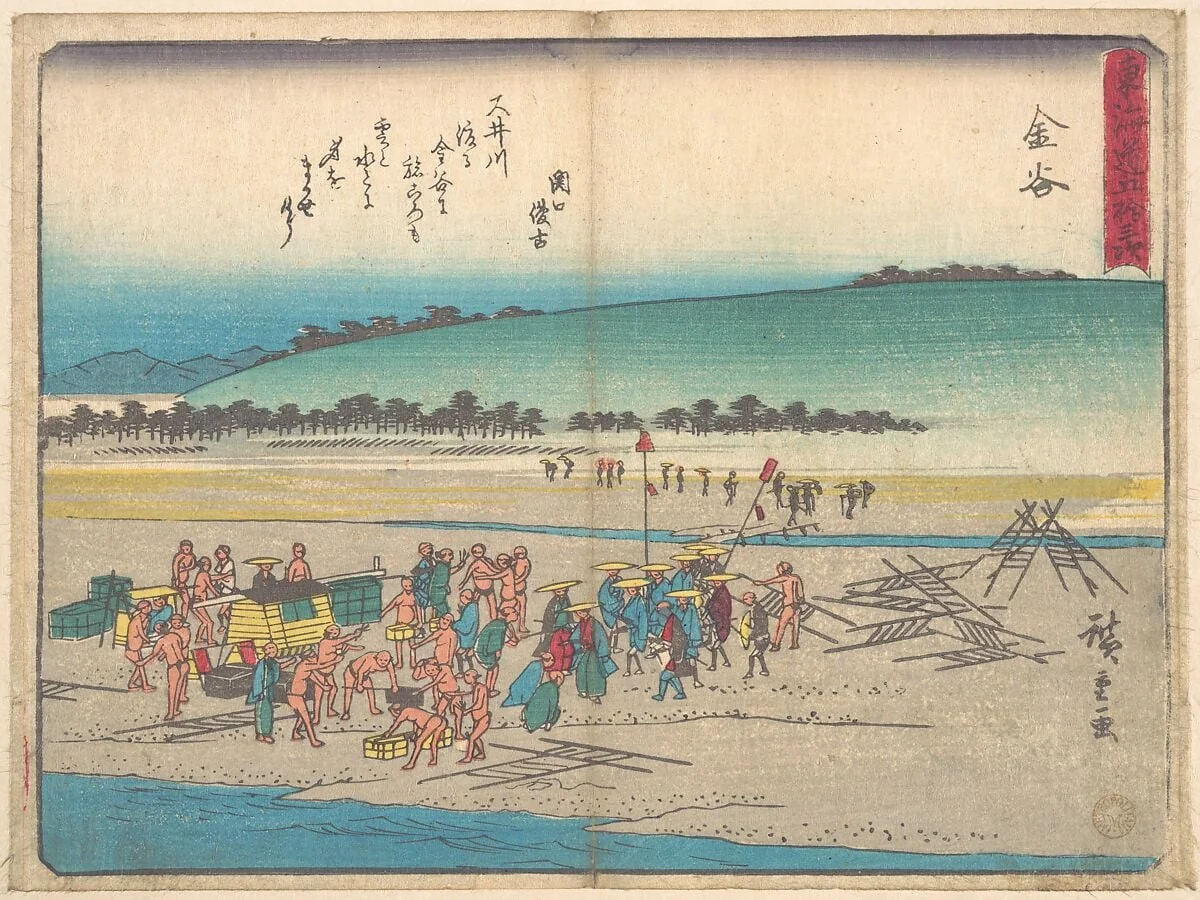 東海道五十三次 金谷|Kanaya, detail