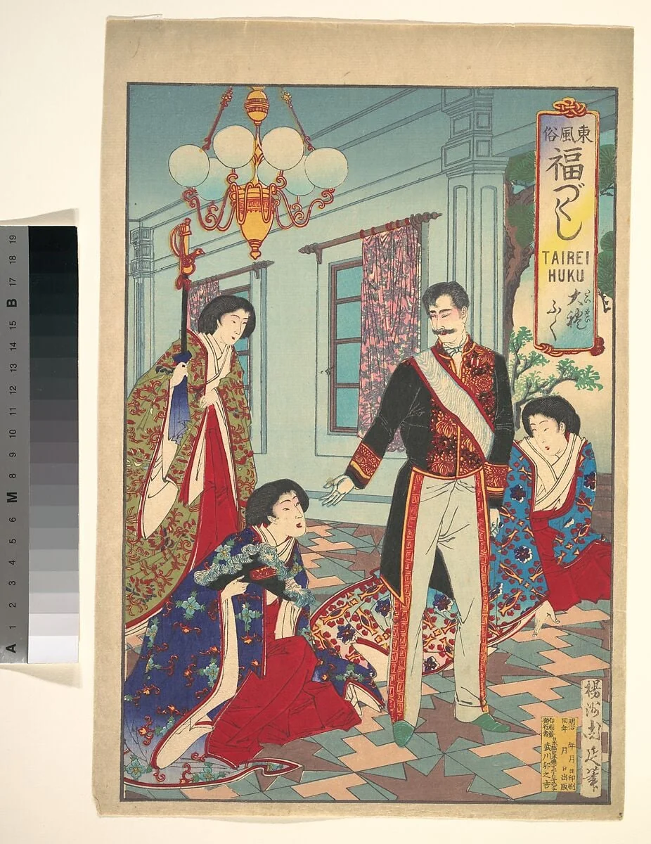 『東風俗福づくし 大 礼ふく』|“Ceremonial Attire” from the series An Array of Auspicious Customs of Eastern Japan (Azuma fūzoku, fukuzukushi: Tairei fuku), detail