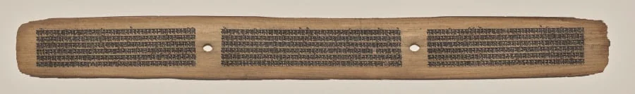 Text, Folio 7 (recto), from a Manuscript of the Perfection of Wisdom in Eight Thousand Lines (Ashtasahasrika Prajnaparamita-sutra), detail