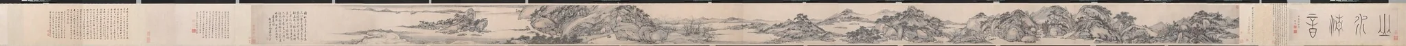 Pure Tones among Hills and Waters, detail