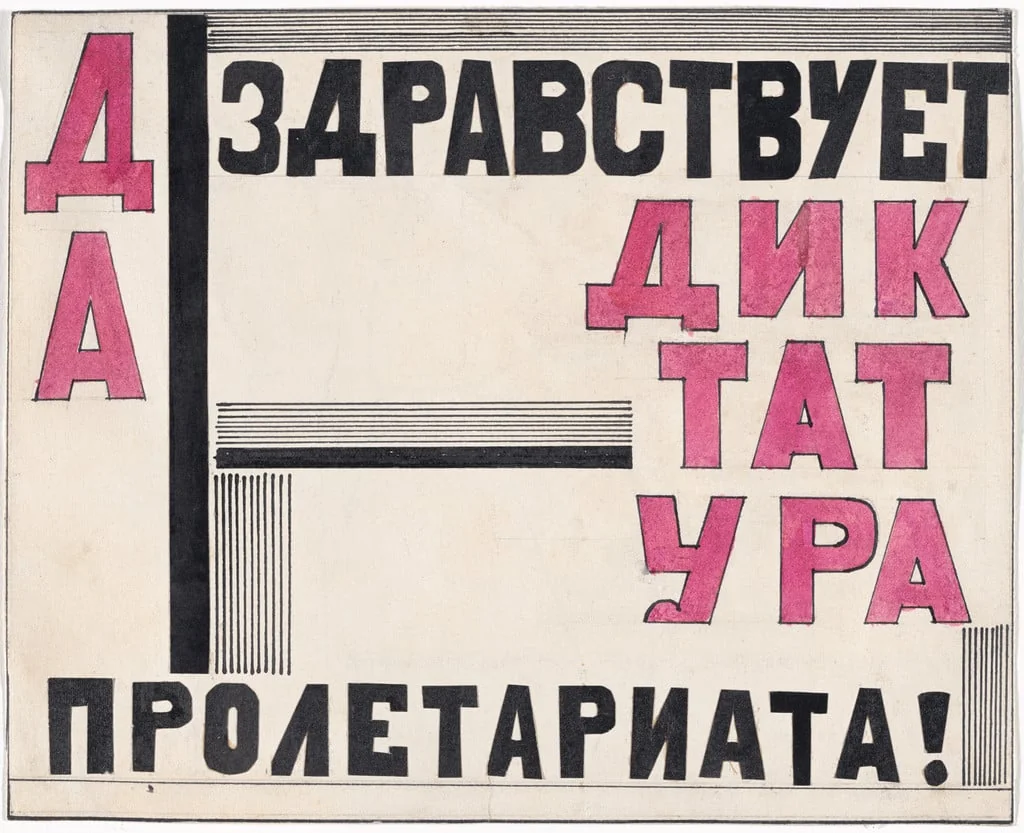 Untitled, detail