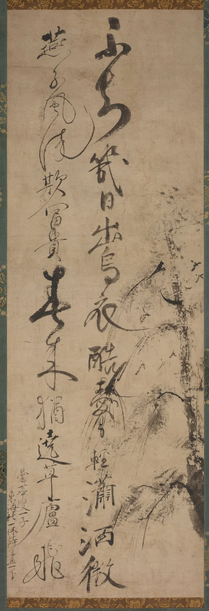 Calligraphy with Willow and Swallows, detail