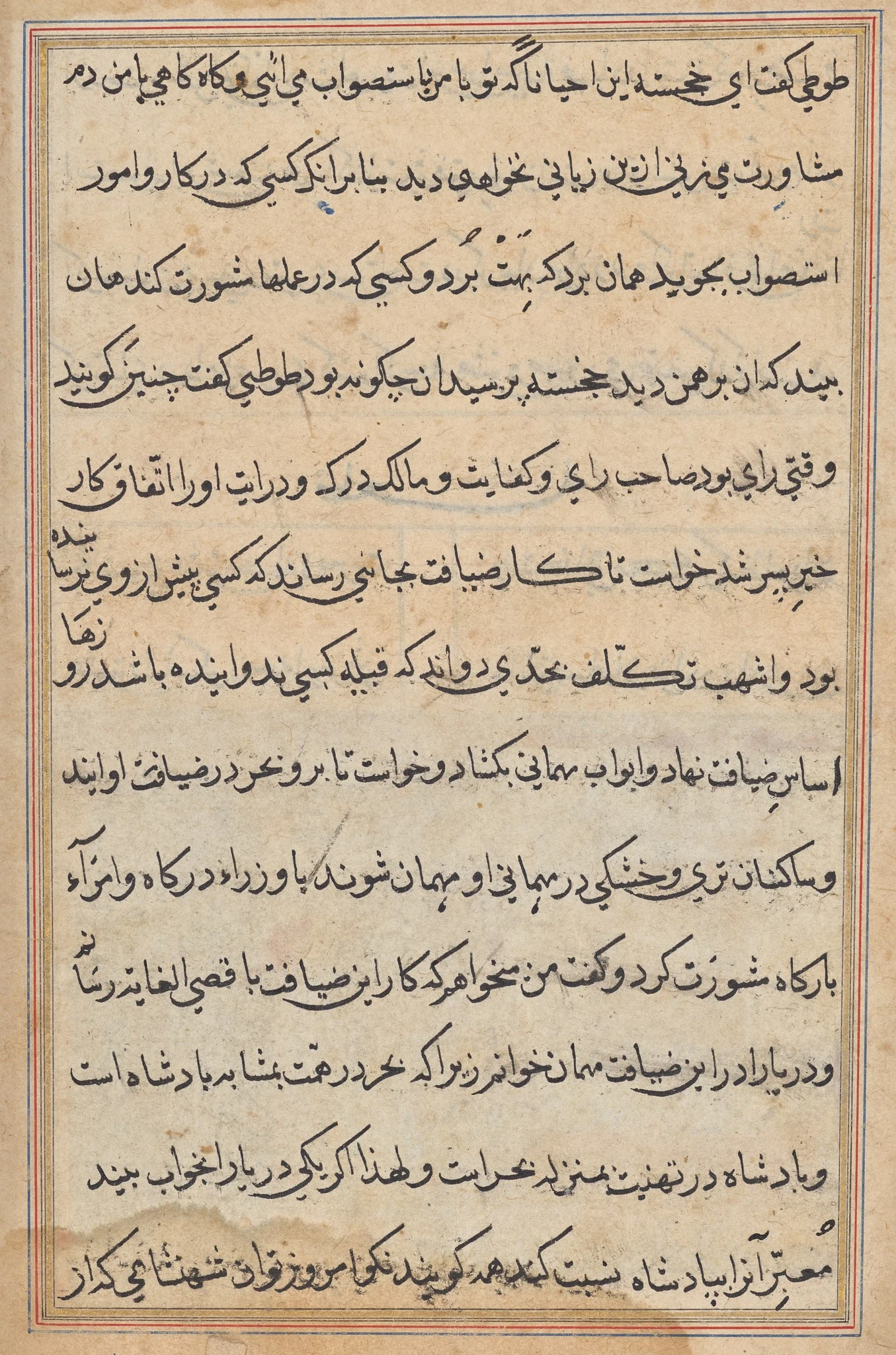 Page from Tales of a Parrot (Tuti-nama): text page, detail