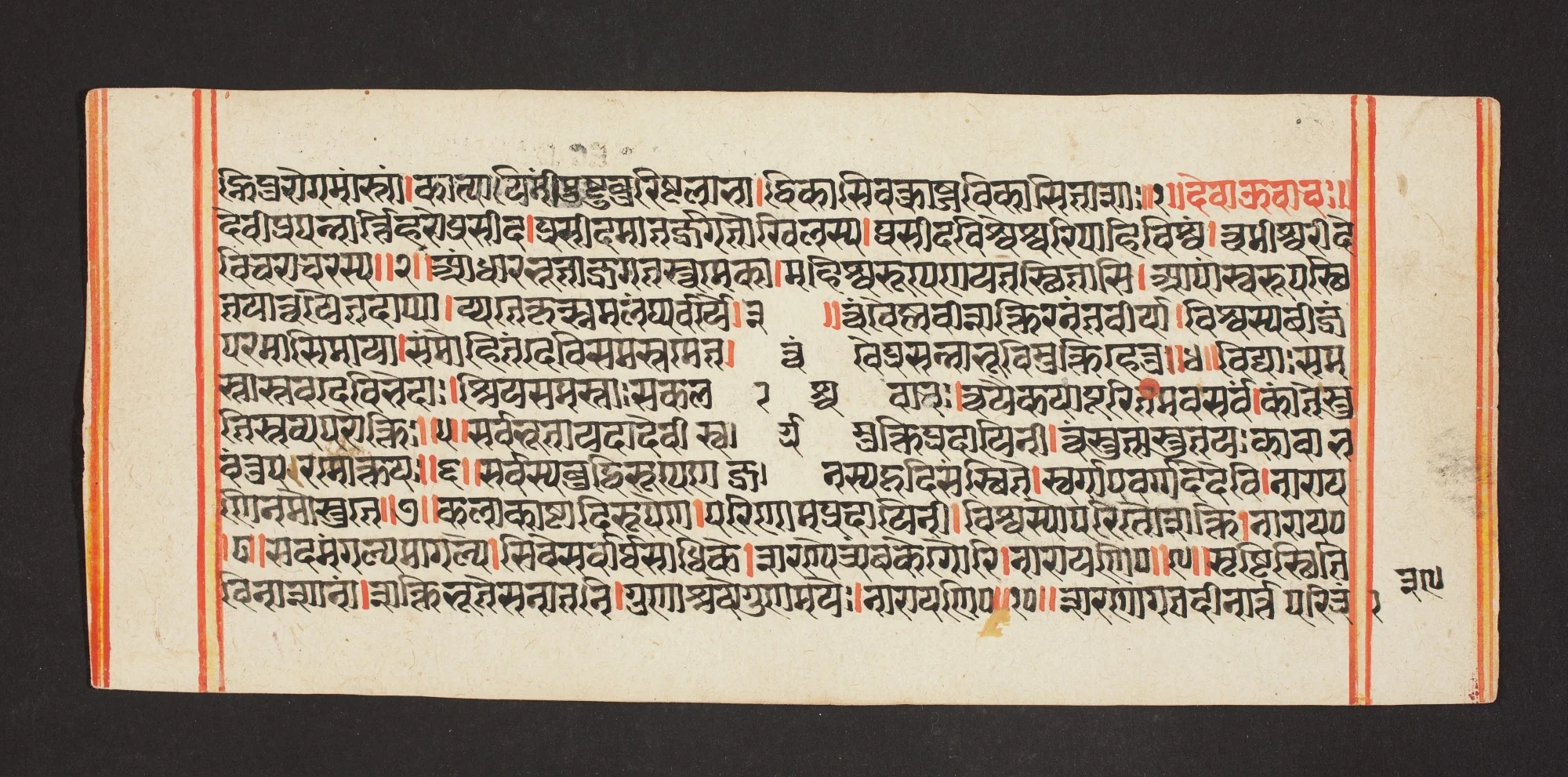 Legend of Durga, detail