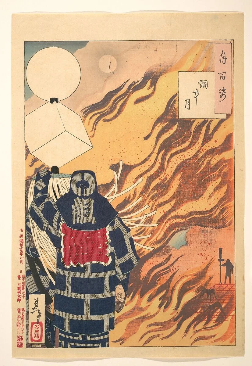 月百姿 - 煙中月|Moon in the Flame from the Series One Hundred Images of the Moon (Tsuki hyaku sugata-enchūgetsu), detail