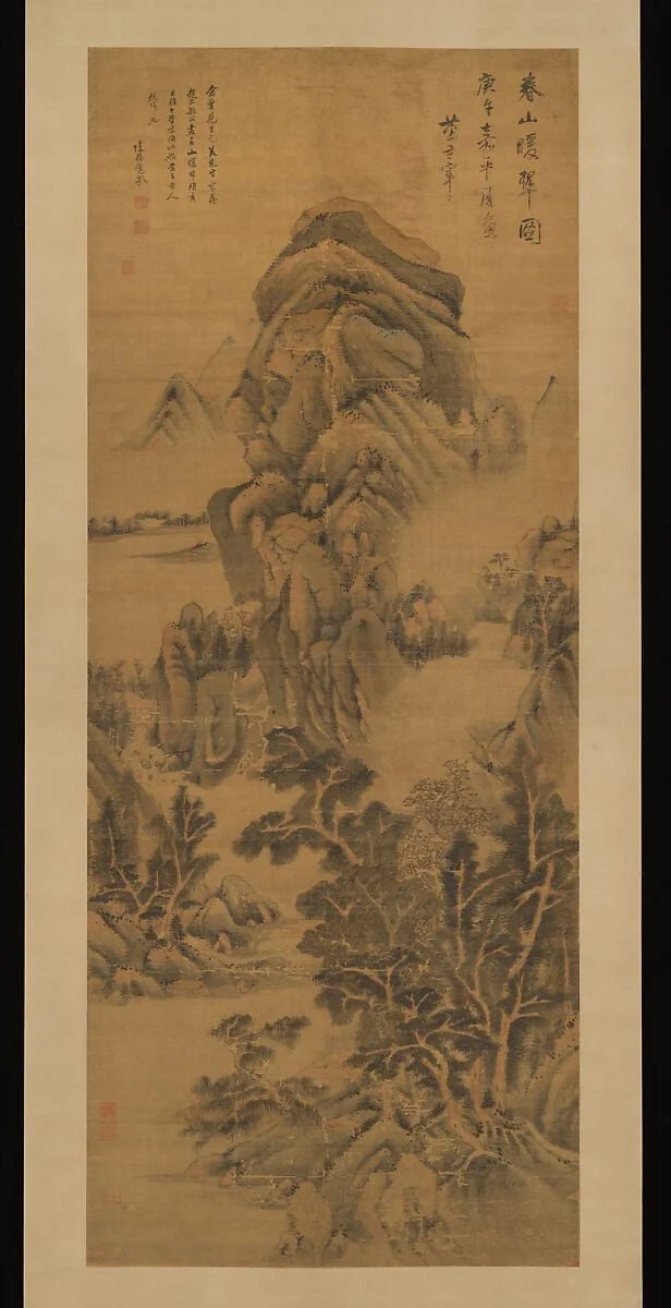 明 董其昌 春山暖翠圖 軸|Spring Mountains over Warm Greenery, detail