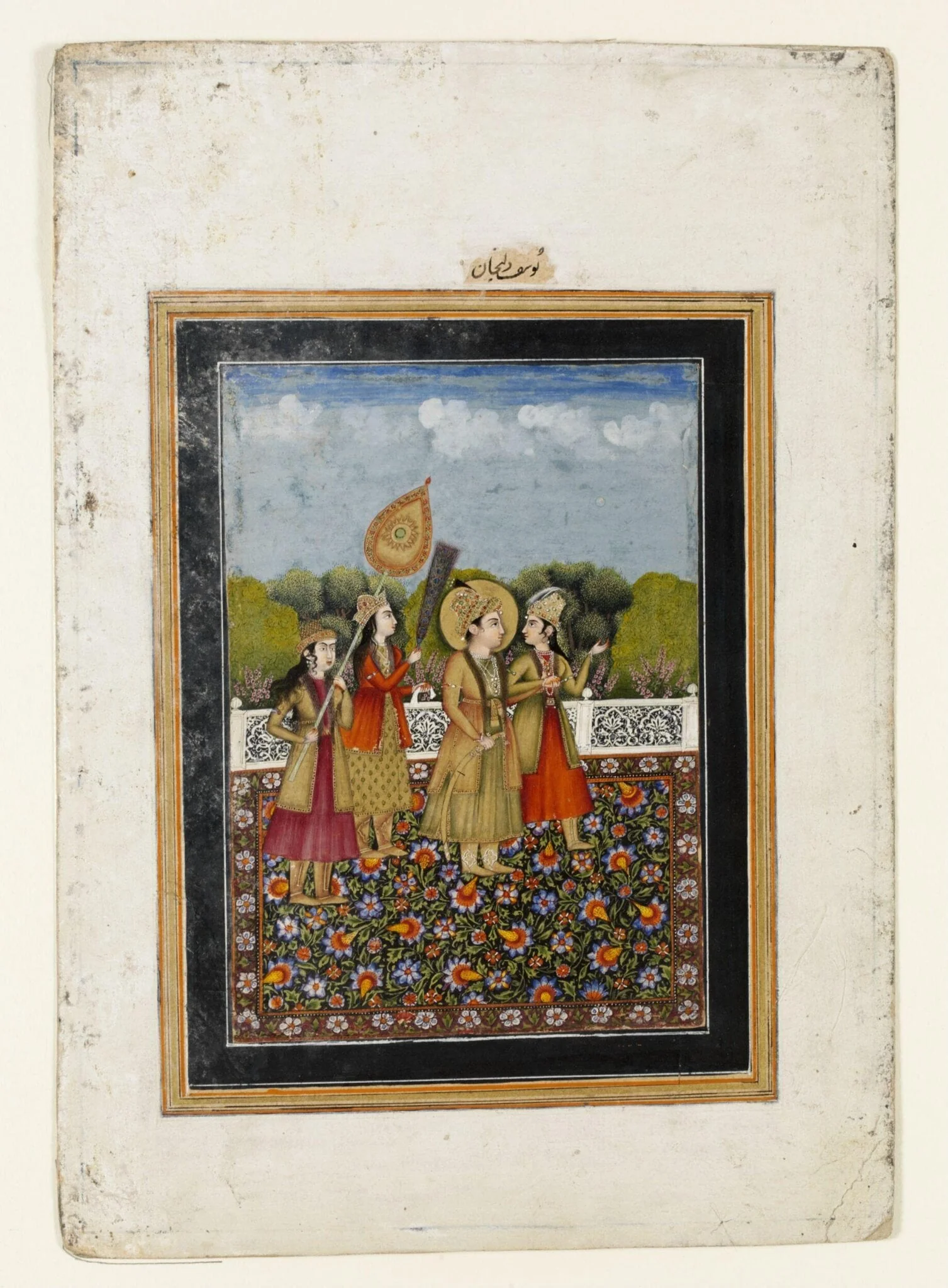 Yusuf and Zulaykha, detail