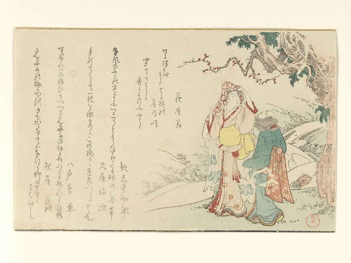 Untitled, detail