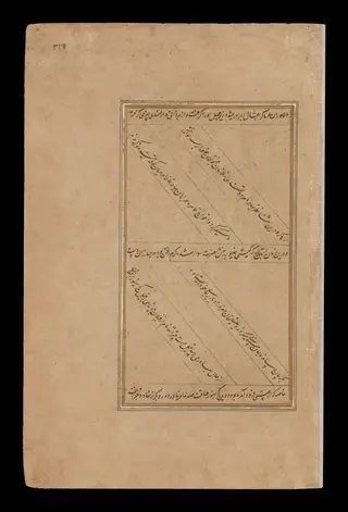 Untitled, by Kesav Kalan, paint, 1592