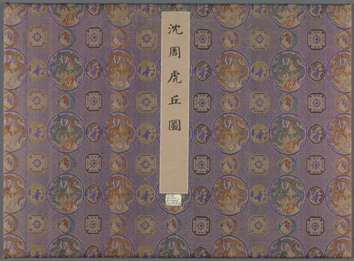 Twelve Views of Tiger Hill, detail