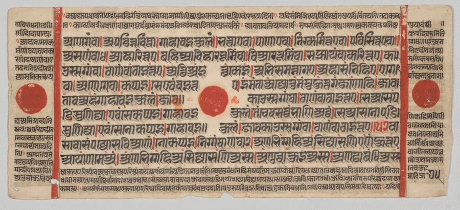 Text, Folio 75 (verso), from a Kalpa-sutra, detail