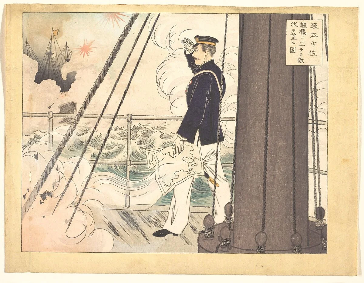 Sakamoto Otasuku Kankyo ni tachite tekijo o nozomu zu|Sakamoto Otasuku, detail