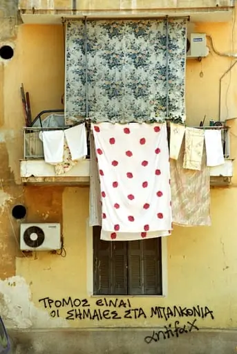 Άτιτλο, by Despina Nisiriou